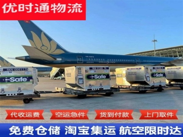 正定到太原空运加急专线